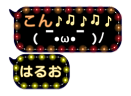244714555