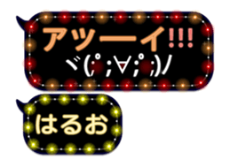 244714557