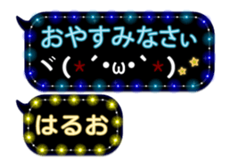 244714572