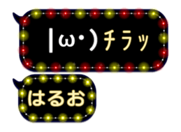 244714573