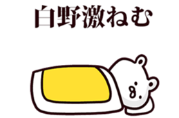 244725821