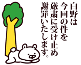 244725844
