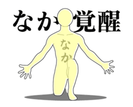 24472606
