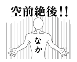 24472607