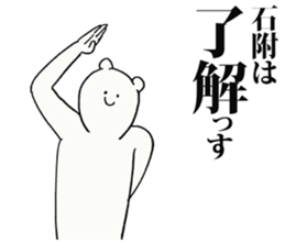 244727841