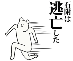 244727846