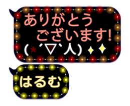 244730412