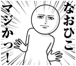 244733206