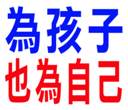 244733508