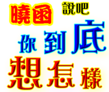 244735011