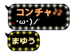 244766743
