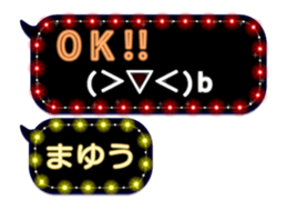 244766747