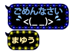 244766755