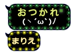 244784522