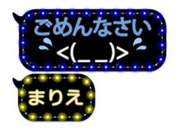 244784531