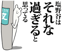 244800619