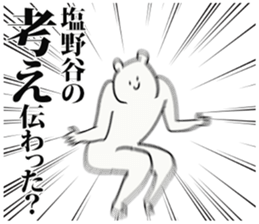 244800624