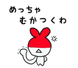 2448097