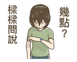 244809806