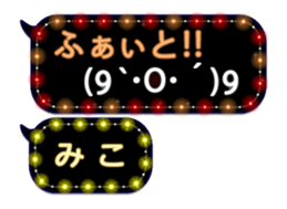 244826695