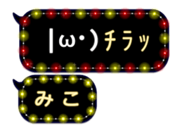 244826701