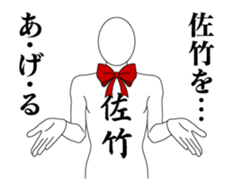 24482819