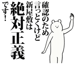 244831085