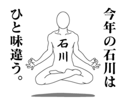 24483156
