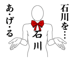 24483163