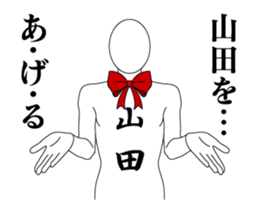 24483315