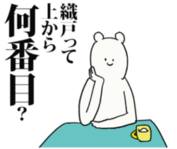 244857151