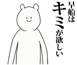 244860515