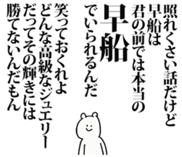 244860525