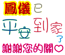 244875202