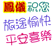 244875208