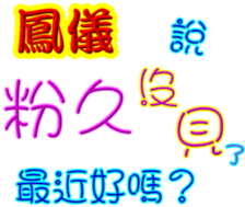 244875211