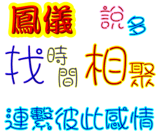 244875212