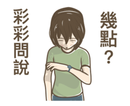 244889414