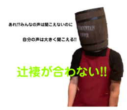 244893820