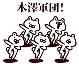 244905512