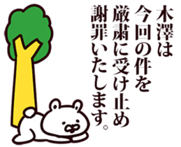 244905516