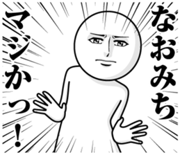 244910478