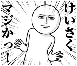 244911910