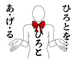 24492147