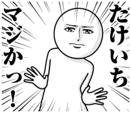 244929558