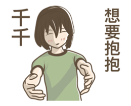 244930715