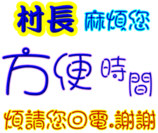 244934149