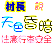244934156