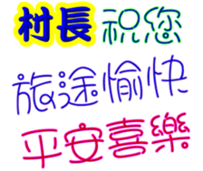 244934160