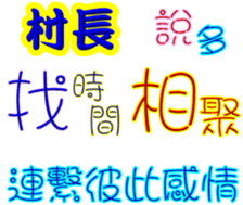 244934164